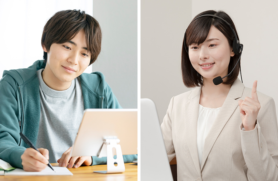 オンラインで学びたい！ならAxisのオンライン家庭教師