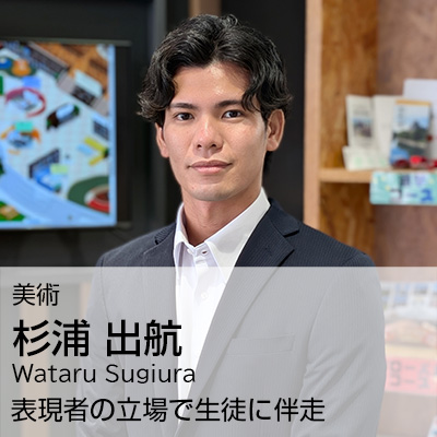 杉浦 出航