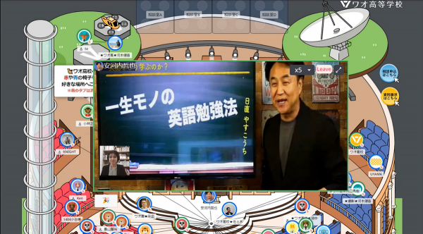 一生モノの英語勉強法！カリスマ英語講師 安河内先生の英語力アップ