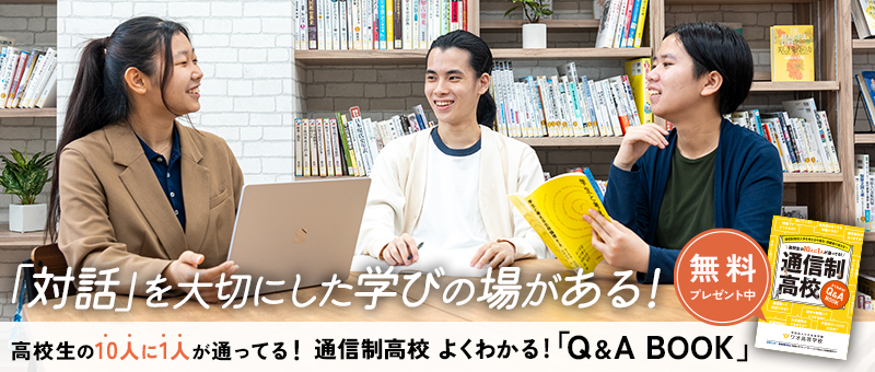 好きを「究める力」が未来をひらく！