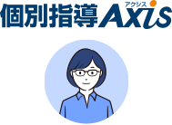 WAO AXIS