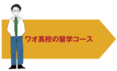 今すぐ相談はこちら